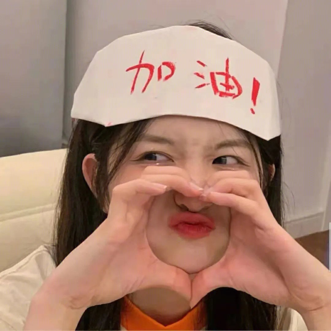 我很在乎